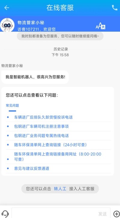 乐发VIII平台1